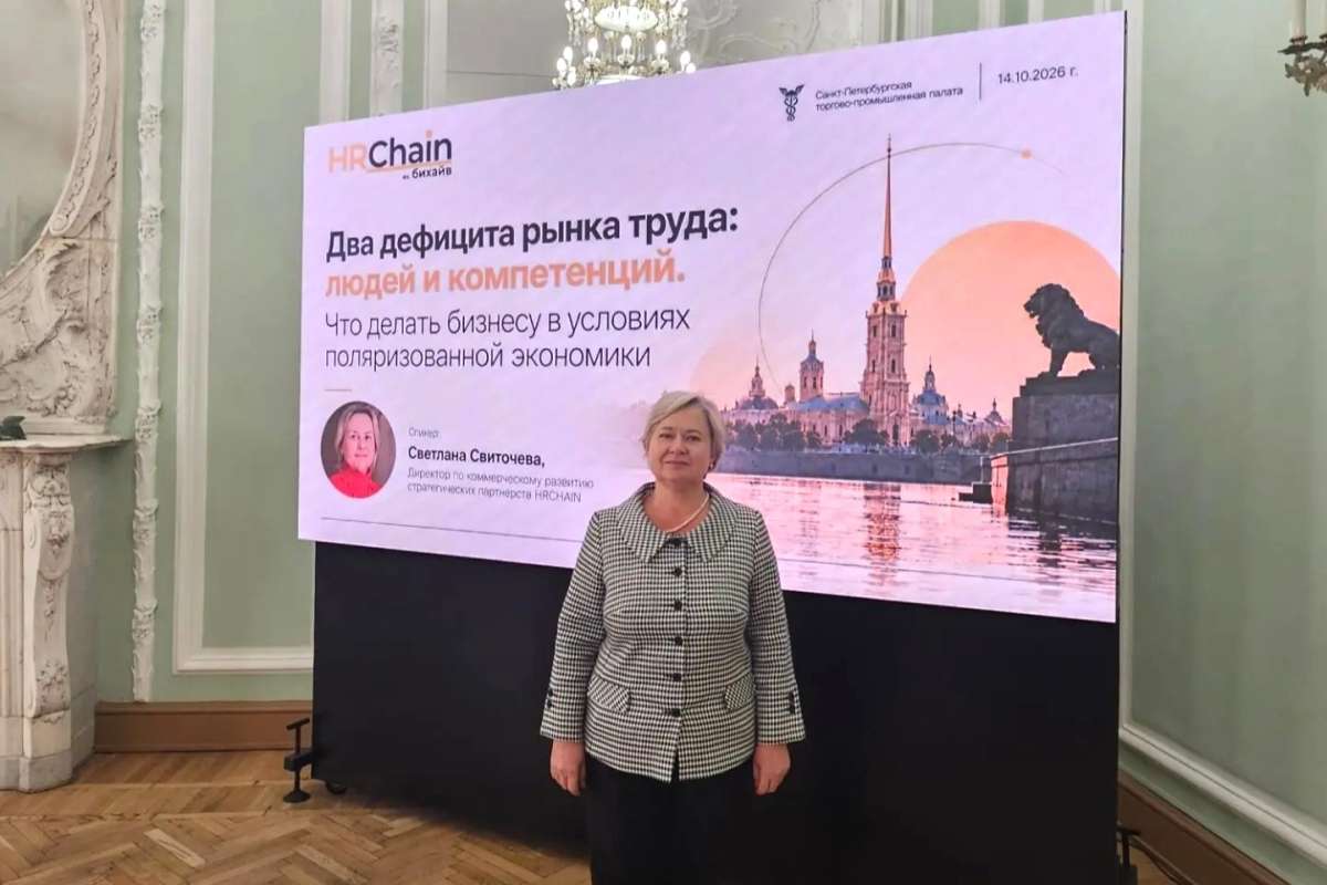 Изображение: Доцент ВШСиТ приняла участие в экспертной сессии по кадровым проблемам